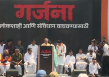 Raj, Uddhav Thackeray lead morcha in Mumbai against CEC
