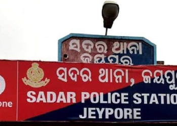Jayapur sadar vPolice station