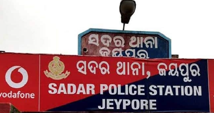 Jayapur sadar vPolice station