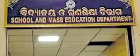 Odisha Govt,