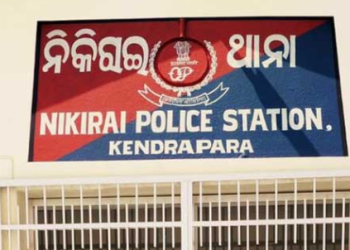 Nikirai police Station