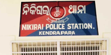 Nikirai police Station