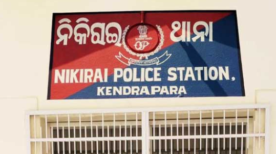 Nikirai police Station