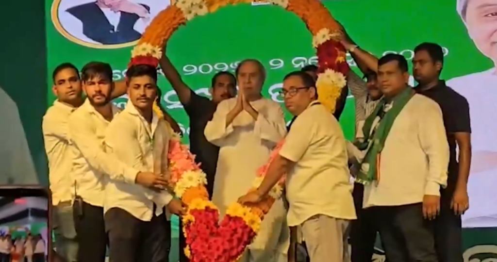 naveen