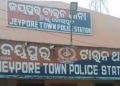 Jeypore police station
