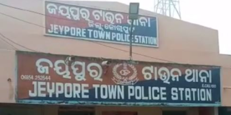 Jeypore police station