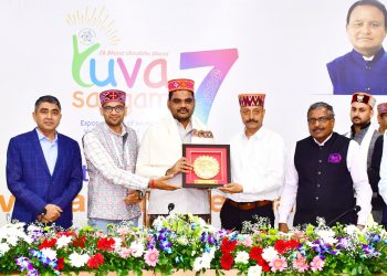 YUVA SANGAM PHASE VII: Swain urges youth to embrace emerging technologies
