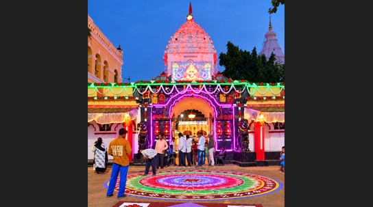 Temple