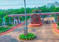 Utkal University