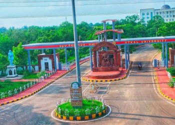 Utkal University