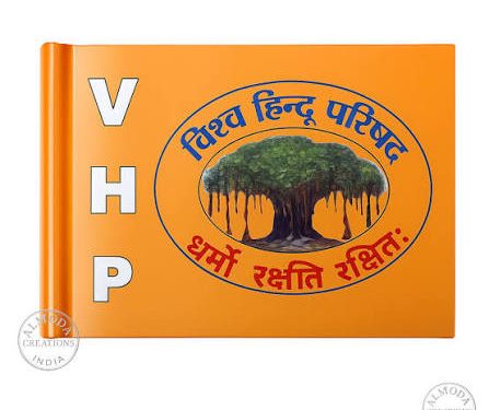 VHP demands stringent action against extremists, claims 254 Hindus killed