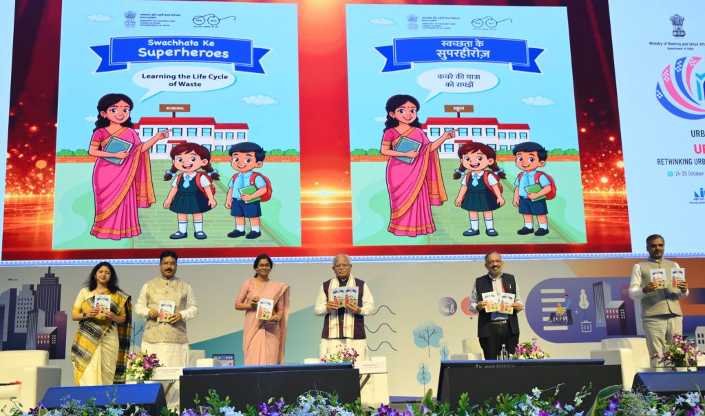 National Urban Conclave 2026