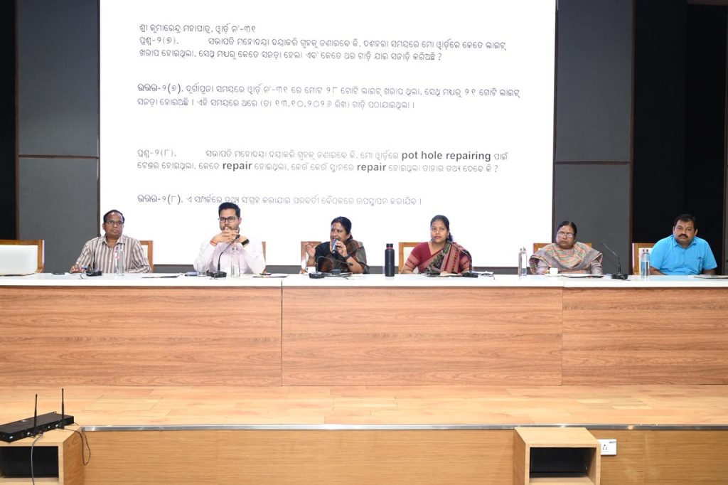 BMC-General Council Meeting