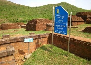 Udayagiri