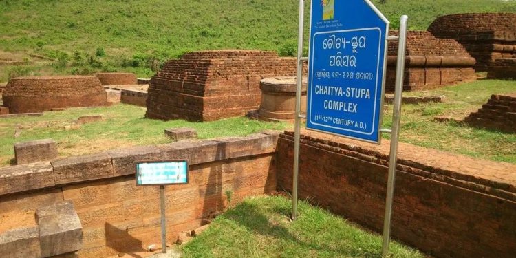 Udayagiri