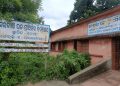 Government Upper Primary School Raurkela