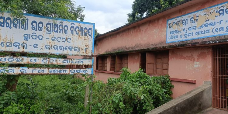 Government Upper Primary School Raurkela